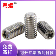 304ƽ��÷���۽�����˿M3M4-M6��÷��ֹ����˿DIN34827