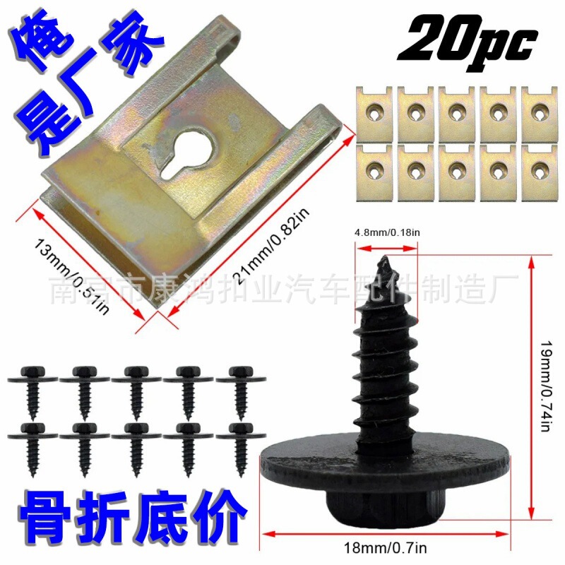 40Pcs Car Decoration Fixed Quick Wire Gasket Suitable for Mercedes-Benz Benz Black Zinc-Plated Hexagonal Head Self-Tapping Screw Set