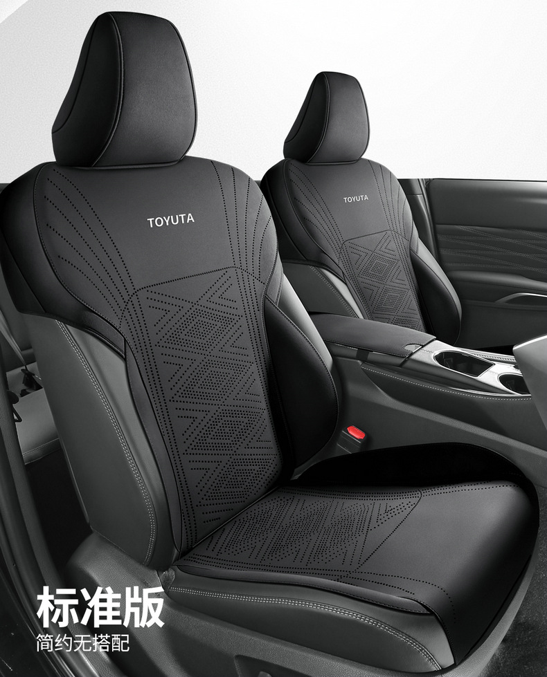 Gac Toyota 9Th Generation Camry Special Seat Cushion, Ninth Generation Car Seat Cover, Half-Cover Four-Season Suede Seat Cover