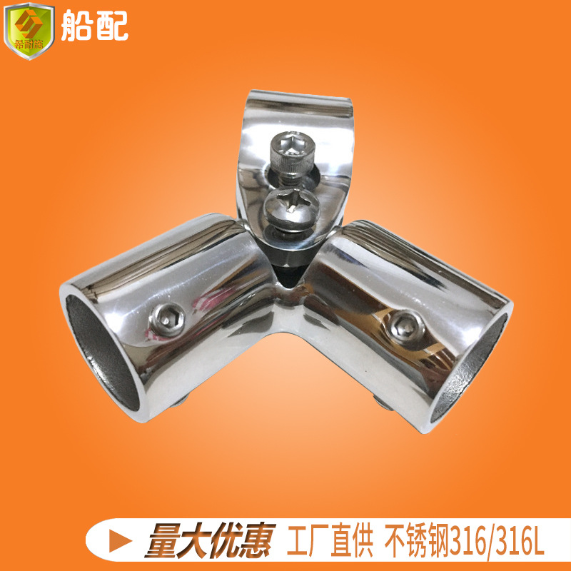 不锈钢管夹管扣管箍管卡箍抱箍喉箍配连体滑帽套组22mm遮阳棚五金