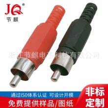 RCA�������^���zɏ����ҕ�l���^AV�b������ɏ��ĸRCA��ҕ�l�����^