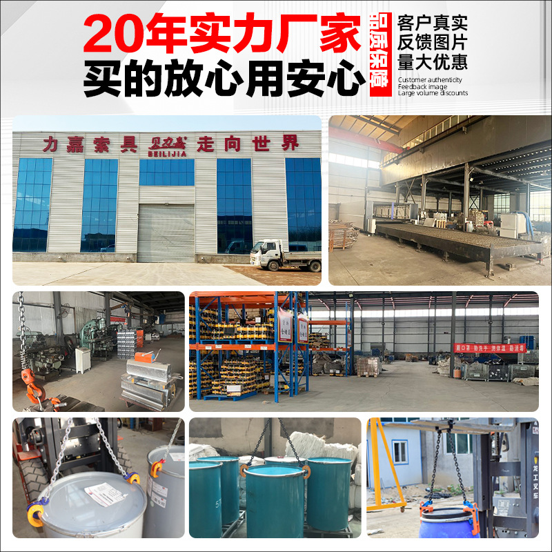 Alicates para colgar bidones de aceite Alicates especiales para carretillas elevadoras 2t de doble cadena Alicates para bidones de aceite