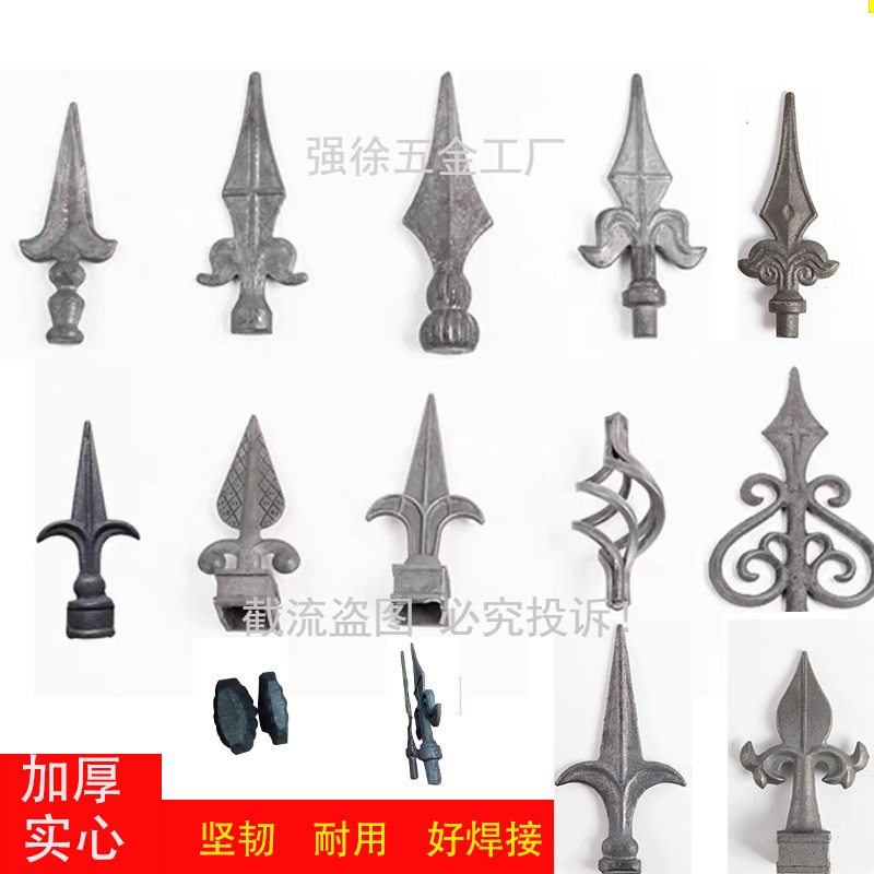铁艺配件锻打熟铁枪头矛尖枪尖矛头非铸铁大门围栏配件铁花材料全