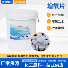 ������ˮ�a�Bֳ���������������^��̼���c���w���LЧ�~�� ����Ƭ