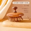Dragon and Phoenix Sandalwood Disc Air Cushion Comb