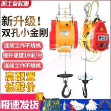 С����늄Ӻ��J220V�Ғ�ʽ΢��늄Ӻ��J���C�����C�b�ؾ�P�C