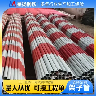 �ӹ�������ӹܽ��B�Y���üt������ӹ�48*2.5mm�S���N��