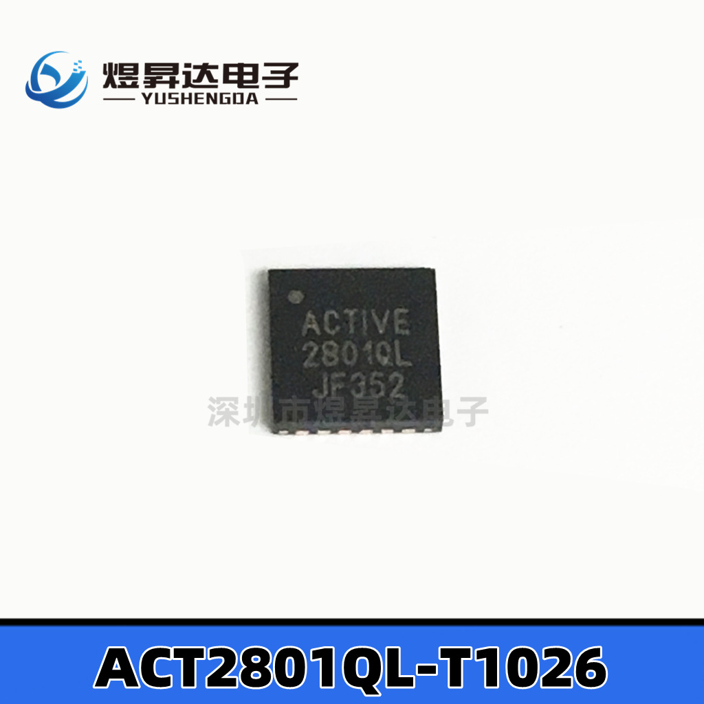 2801QL ACT2801QL-T1026 QFN24 电源芯片 ACT-SEMI