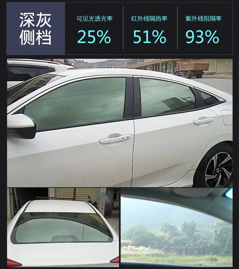 Car Film full car insulation film front windshield film window film Privacy Film sun protection explosion-proof solar film car film