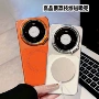 华为压纹mate80promate70手机壳