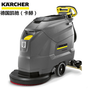 German Karcher Hand Push Floor Scrubber Bd 50/50 Floor Scrubber and Dryer Karcher Factory Industrial Use