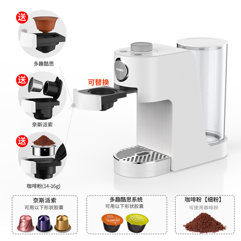3-in-1 カプセルコーヒーマシンオールインワン多機能コーヒーマシンホームホテルコーヒーマシンネスレ Duoqu と互換性あり|undefined