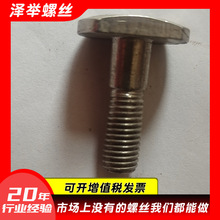 �������P������ݽz��\�ķ��^T�Ͳ�����˨������˨�ǘ�