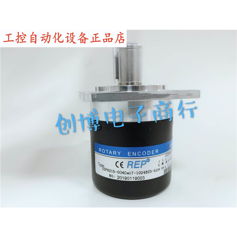 ZSF6215-004Cw17-1024BZ3-5L数控机床主轴光电编码器.
