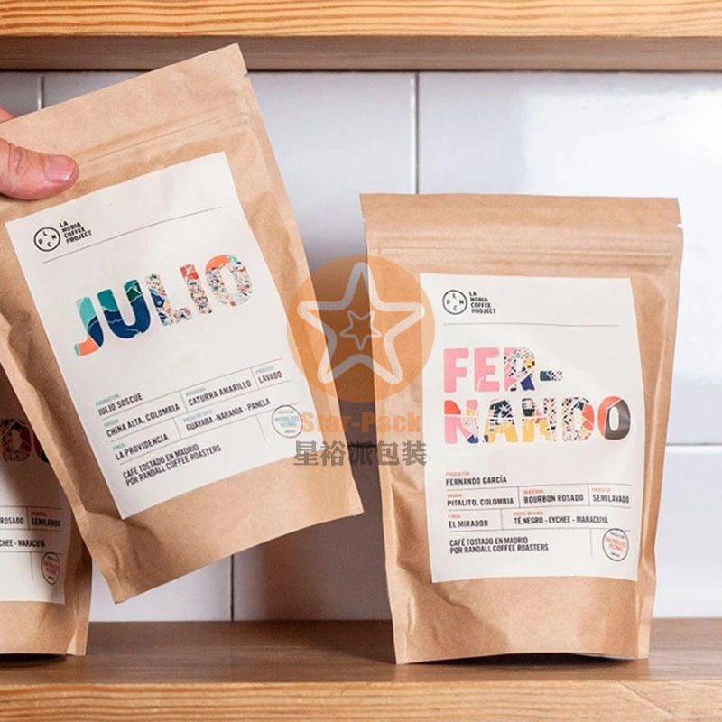 牛皮纸镀铝带排气阀咖啡袋定制