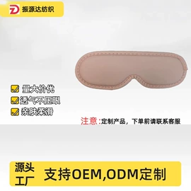 绗缝加工;海绵;松紧带