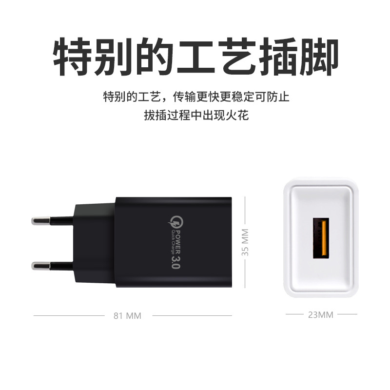 5V3A carga rápida cabeza qc3.0 cuadrado estándar europeo carga cabeza adecuado para Android cargador de teléfono Móvil 15W