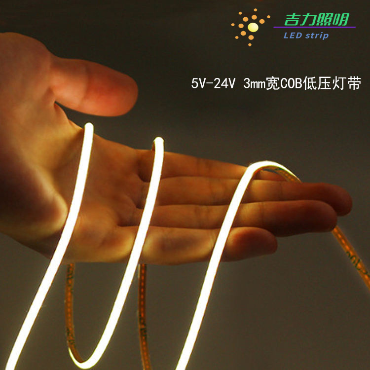 3mm宽cob灯带5V超窄5mm低压12V自粘软灯带嵌入式背胶家装软灯条