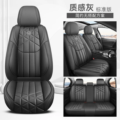 23 Years New All-Inclusive Nappa Leather Four-Season Universal Car Seat Cushion Seat Cover Physical Wholesale Cross-Border Amazon (Four Seasons Pad) - texture-gray-standard-edition-five-seat-universal