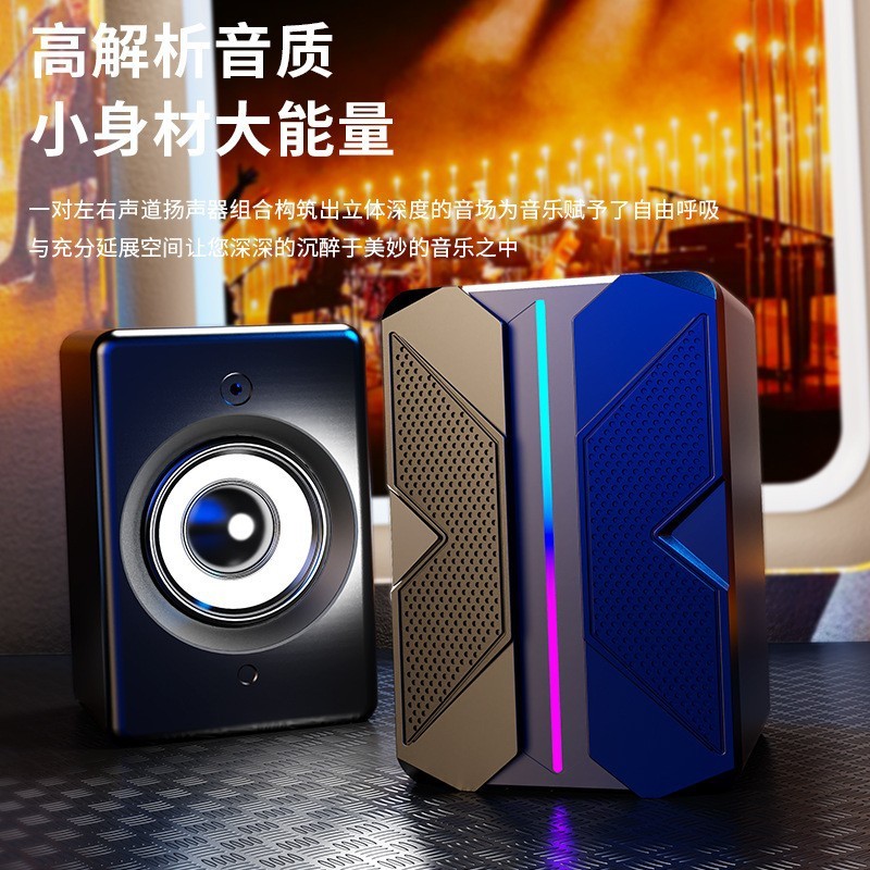 龙卫士S557电脑USB有线发光音响RGB炫彩迷你桌面小音箱台式笔记本|undefined