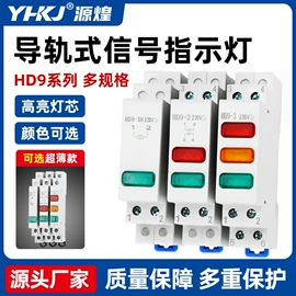 温湿度控制器;按钮开关;时间继电器