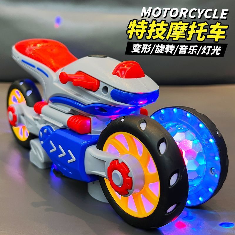 Children's transformer