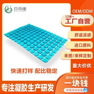 ���濵GEL���zƬ�����|�����k���m������^���|ӛ��������o�i