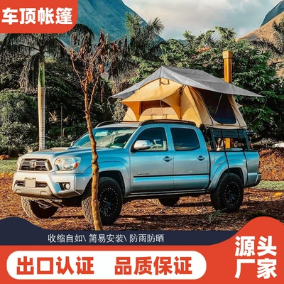 Tour, Rainproof, Cold-Proof, Outdoor – Avtomobil dam çadırları