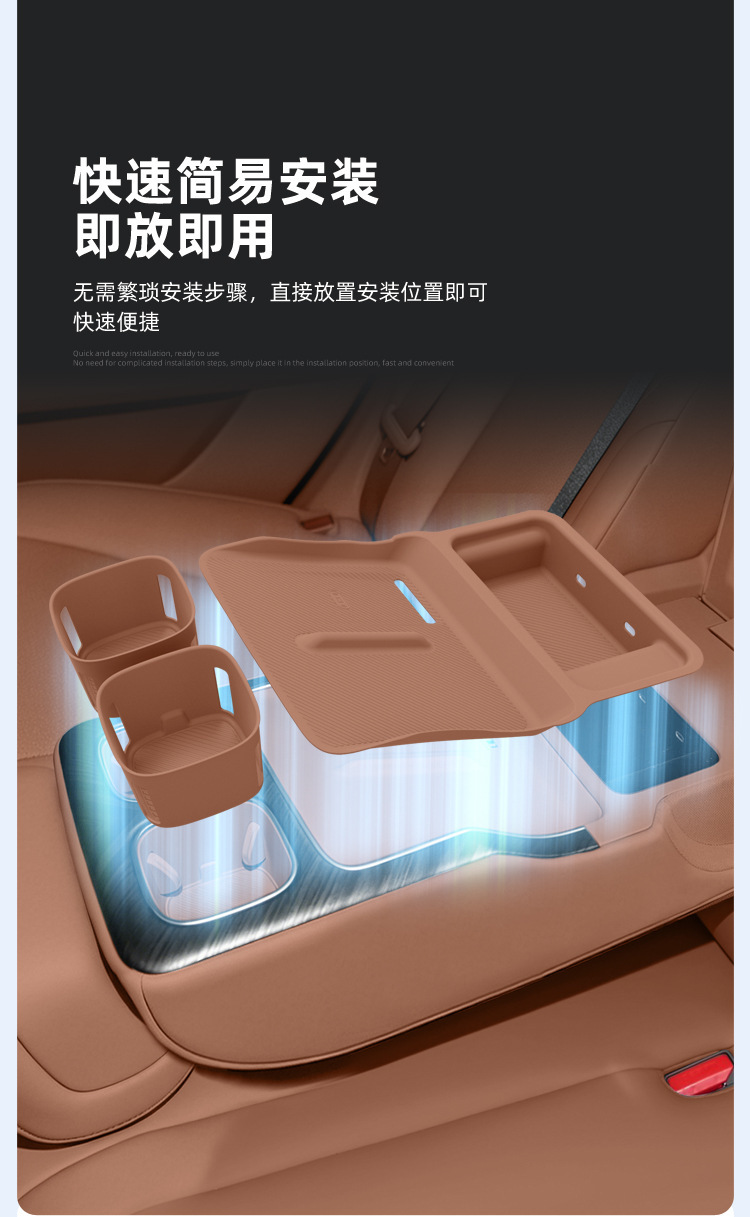 Suitable for 26 models of Leapmotor D19, second-row wireless charging silicone anti-slip mat, protective cup holder, car-specific accessories for modification