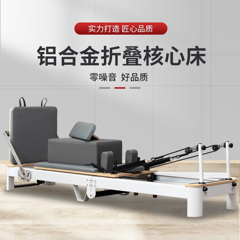 Pilates de aleación de aluminio de órbita completa cama central pequeña cama blanca y negra sala de yoga comercial reformador de pilates