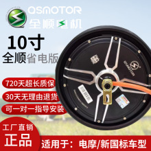 ȫ�10��늙C1500w2000w3000w��60v72v96vȫ호��b����늙C