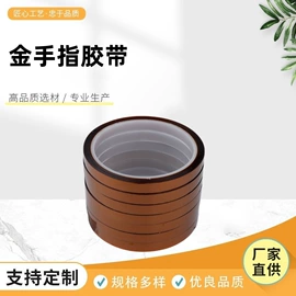 保护膜;工业产品胶带;电子产品胶带