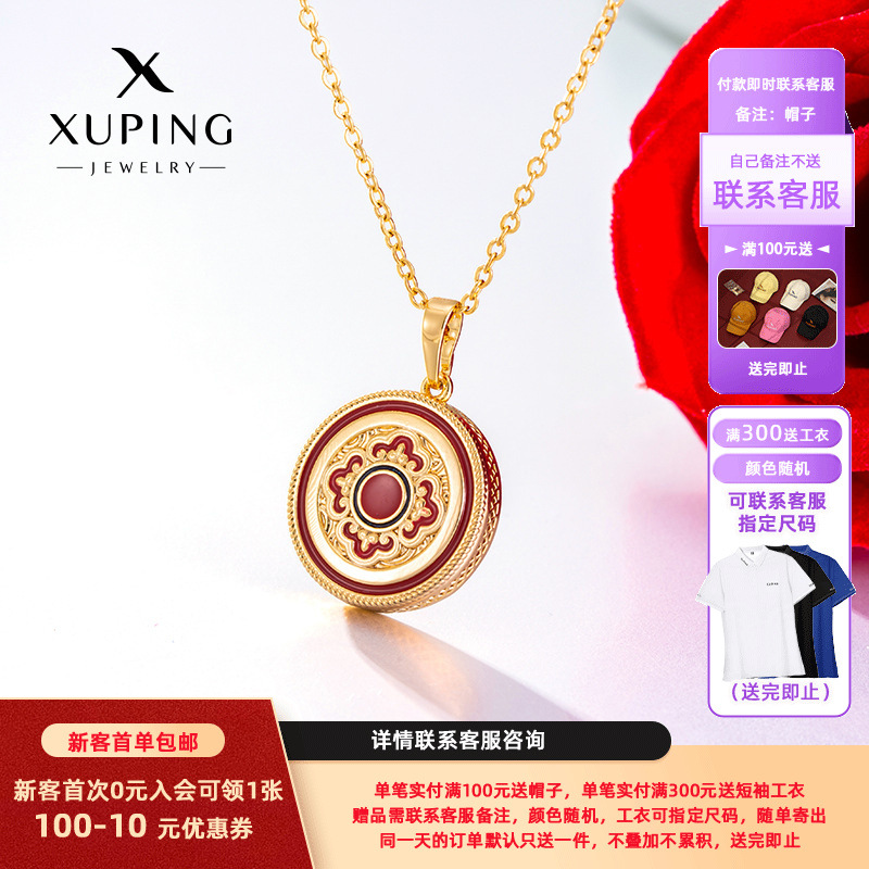 Xuping estilo ligero de lujo colgante estilo nacional temperamento simple goteo de aceite serie de aleación de cobre collares de Año Nuevo al por mayor mujeres