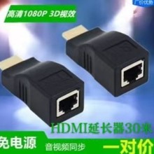 hdmiL30{ɫξWRJ45DHDMIWj 6Ŵݔ30