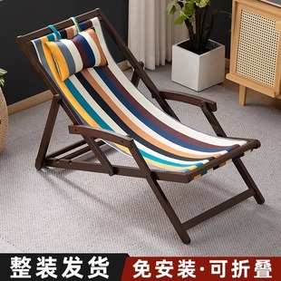Folding Bed for Nap, Single Beach Chair, Office Artifact, Recliner, Nap Chair for Adults, Balcony Outdoor Leisure