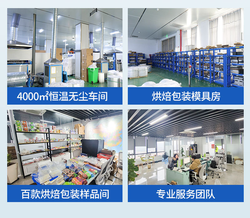 包装盒详情页7_04