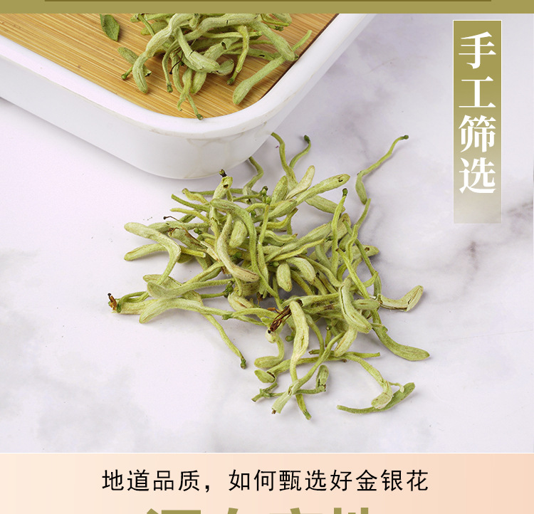 Jin Yin Hua Tea (Lonicera japonica) — Dried Honeysuckle Flower Tea, 30g Jar specifications