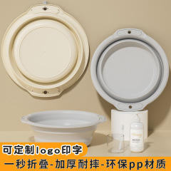 折り畳み可能な洗面器は家庭用シリコン洗浄洗面器の学生寮の携帯型収納旅行プラスチック洗浄洗面器を厚くすることができる