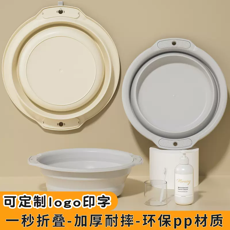 可折叠脸盆加厚家用硅胶洗菜盆学生宿舍便携式收纳旅行塑料洗脚盆