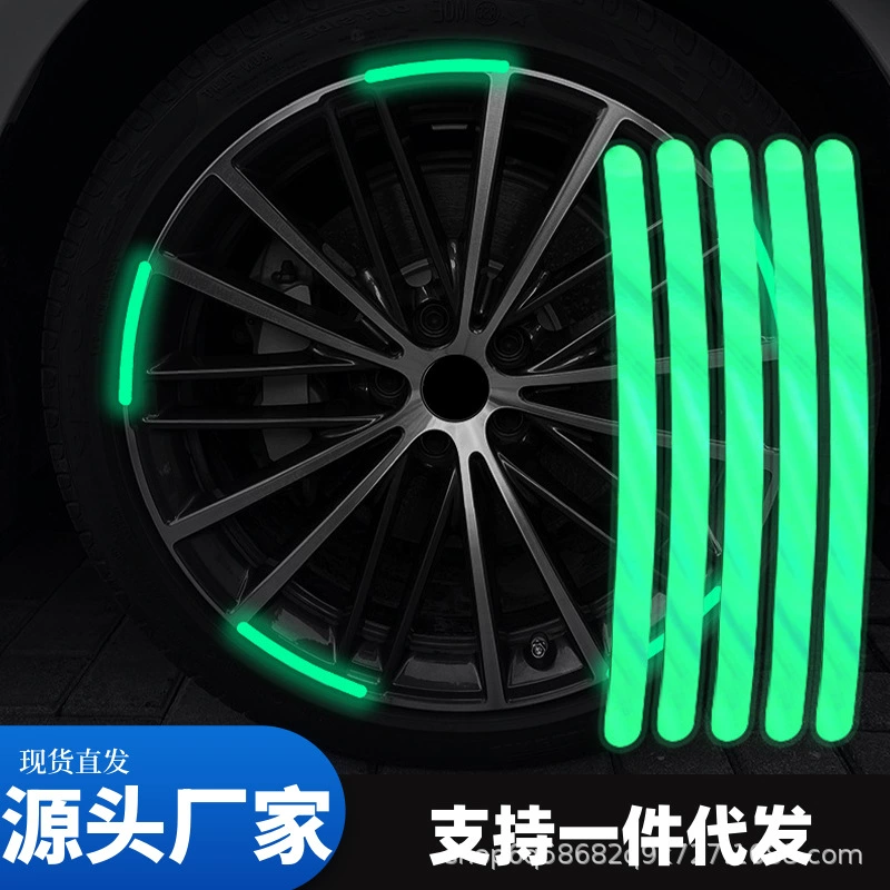 Автомобильные шины светящиеся наклейки персонализированные креативные колеса светящиеся наклейки для электромобилей мотоцикла красочные лазерные светоотражающие наклейки