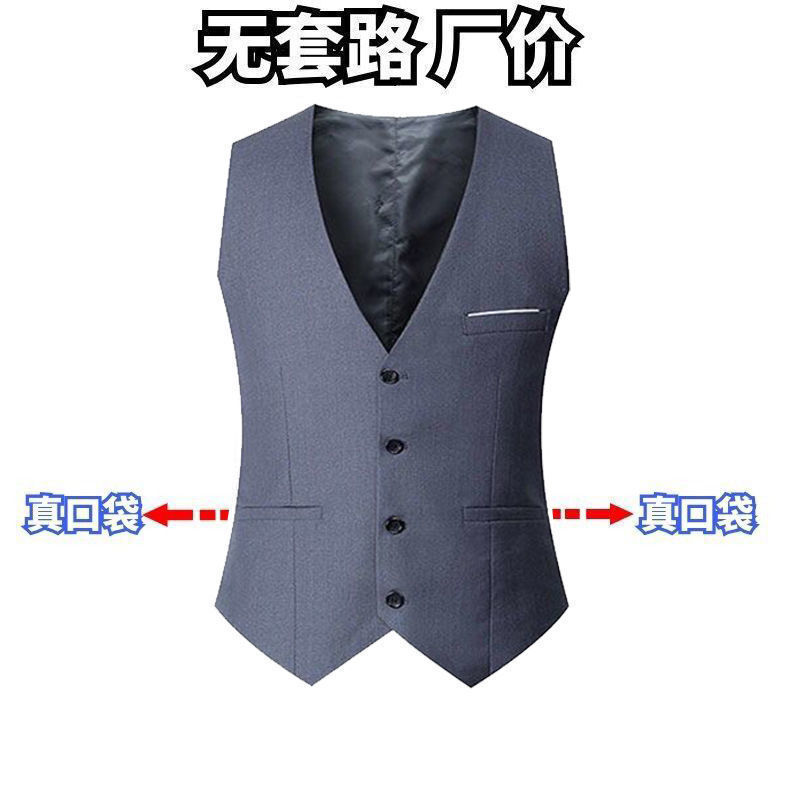 Chaleco de hombre coreano, traje delgado, chaleco, primavera y otoño, casual, sin planchar, vestido de negocios, moda formal profesional del padrino