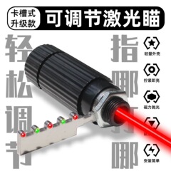 スリングショット汎用ステンレスアクセサリー、クリアスコープ、光ファイバーサイト、レーザー赤外線照準器、屋外精密射撃用