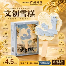 冷饮;巧克力