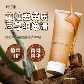 护手霜;液态精华;漱口水