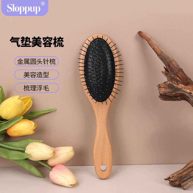 애완동물 빗, 고양이 빗, 강아지 고양이 에어쿠션 미용 빗, 털볼 빗, 애완동물 원목 빗
