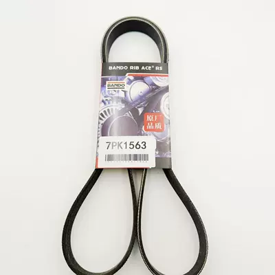 BANDO7PK1563 engine Belt