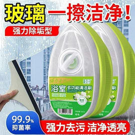 多用途清洁剂;洗衣液;管道疏通剂