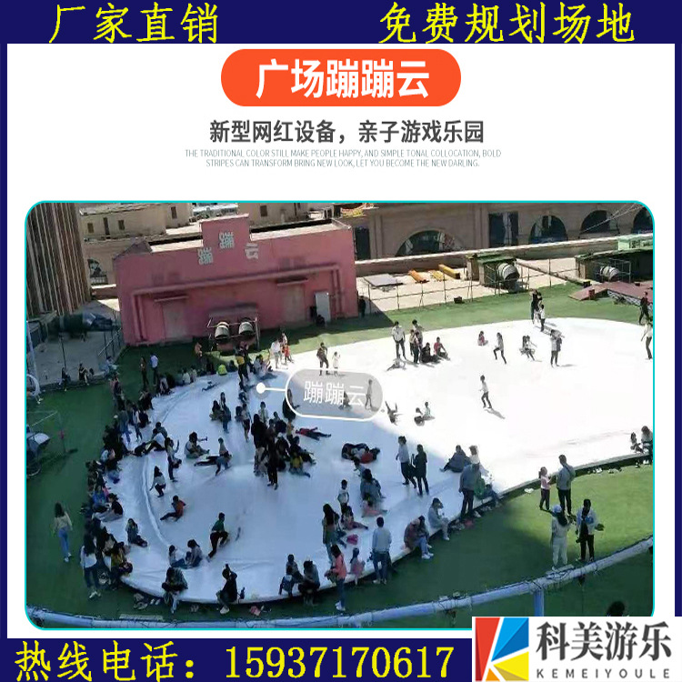 Shandong Zibo Jumping Cloud Scenic Area High -altitude Network Red…