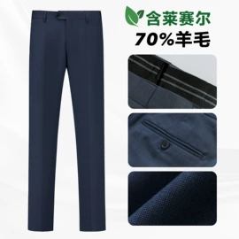 男式衬衫;男式西服套装;男式西裤