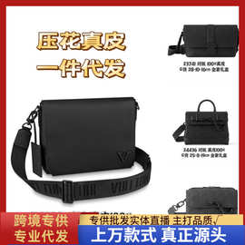 包男士斜挎包邮差包链条包单肩压花牛皮包包男跨境一件代发G货